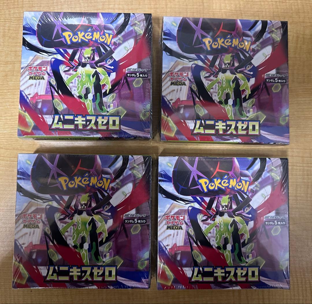ポケモンカードゲーム ムニキスゼロ4 BOXセット シュリンク付き