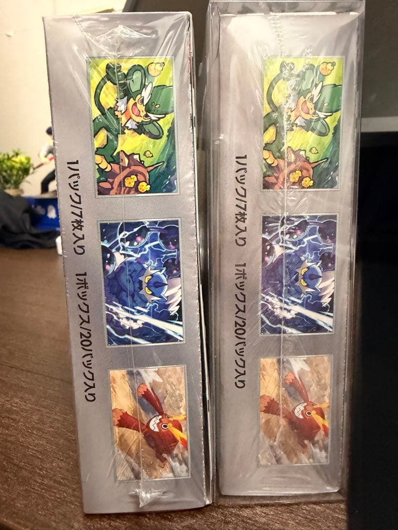 ブラックボルトシュリンク付き　値下げ可