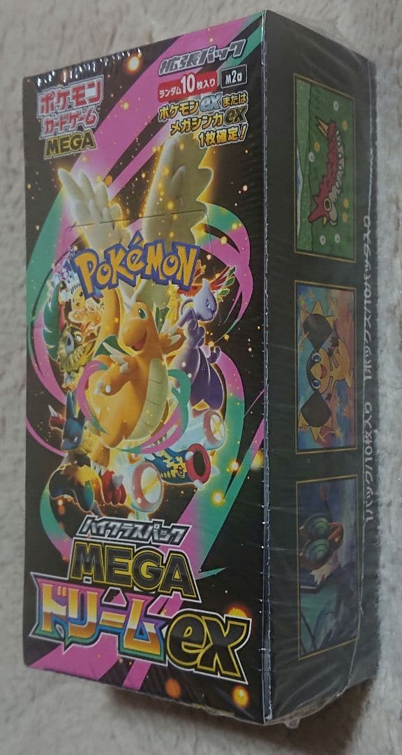 ポケモンカードゲーム MEGAドリームEX 10パック シュリンク付