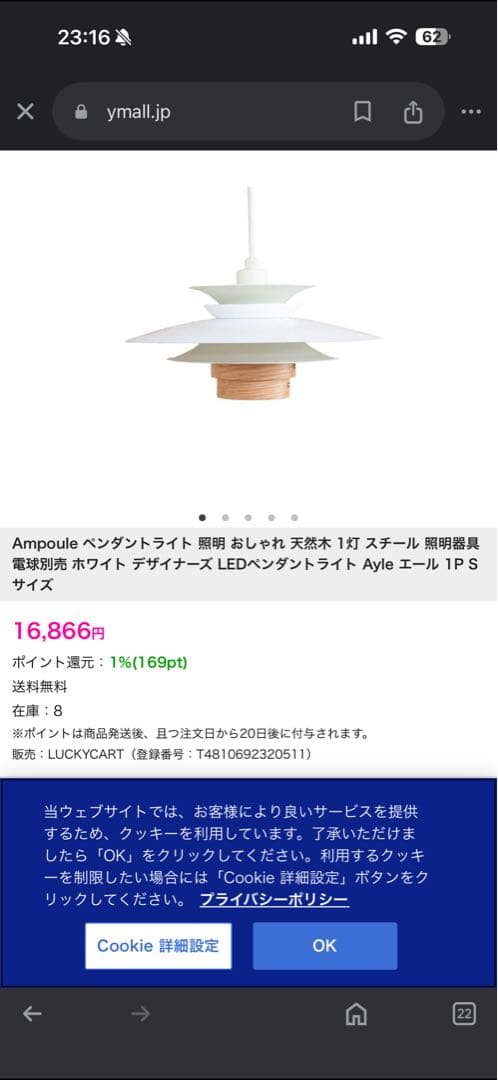 円形加湿器 ホワイト プラスチック・木製