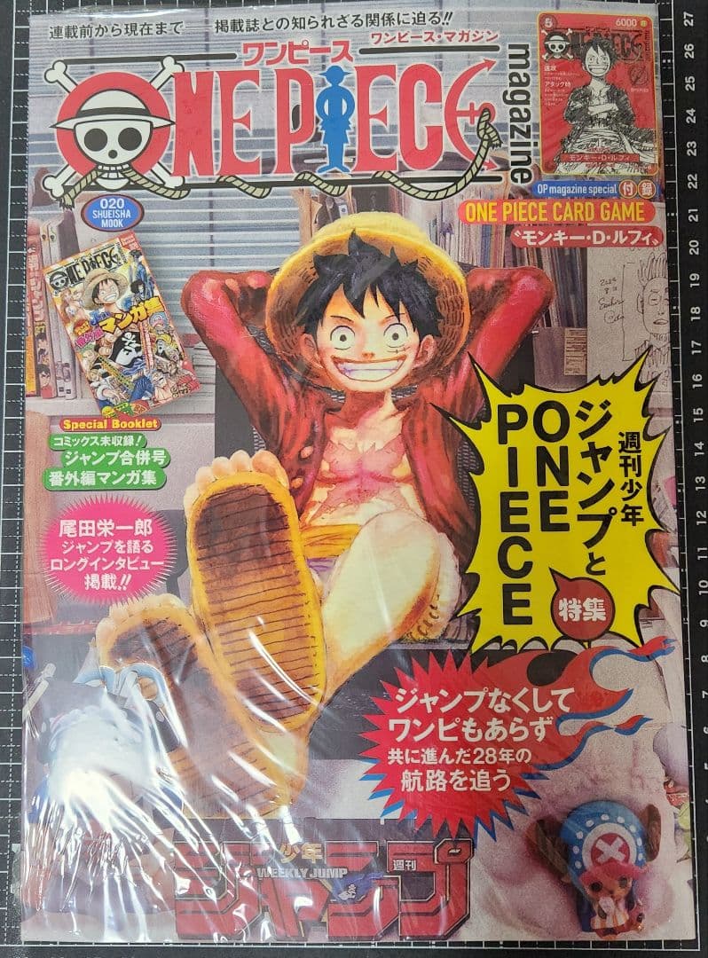 ONE PIECE ワンピースマガジン プロモ ルフィ シュリンク付き