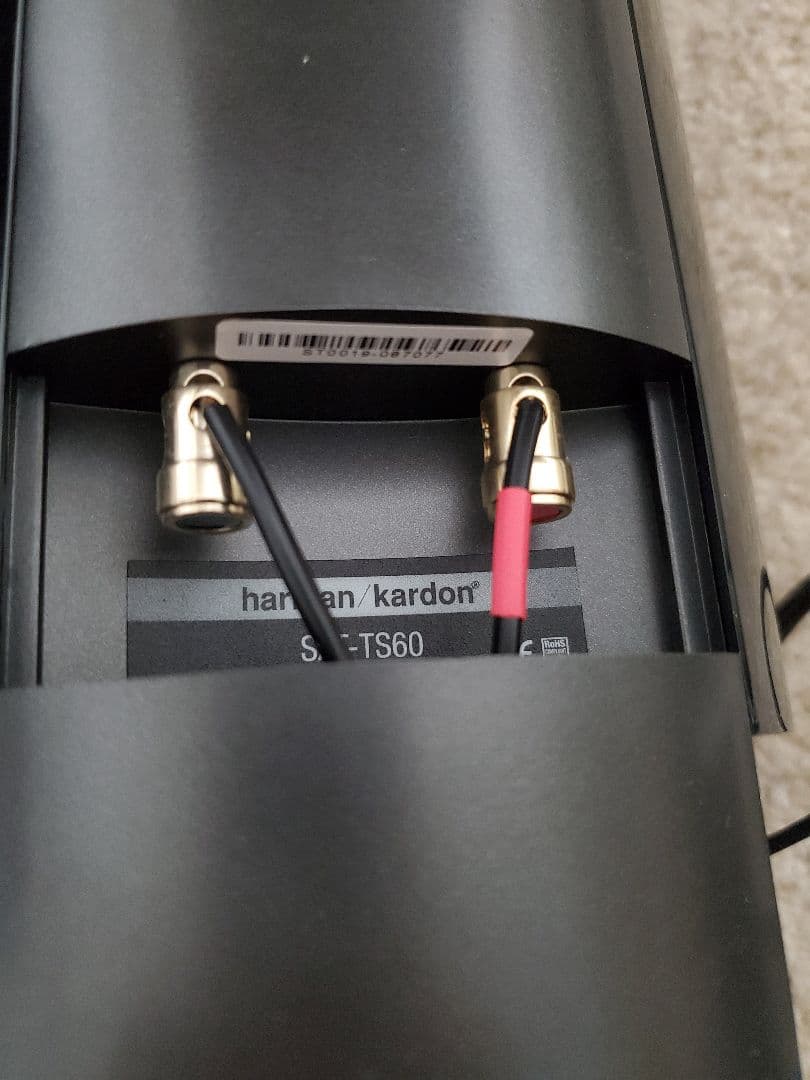 Harman Kardon  theater7.1ハーマンカードンセット