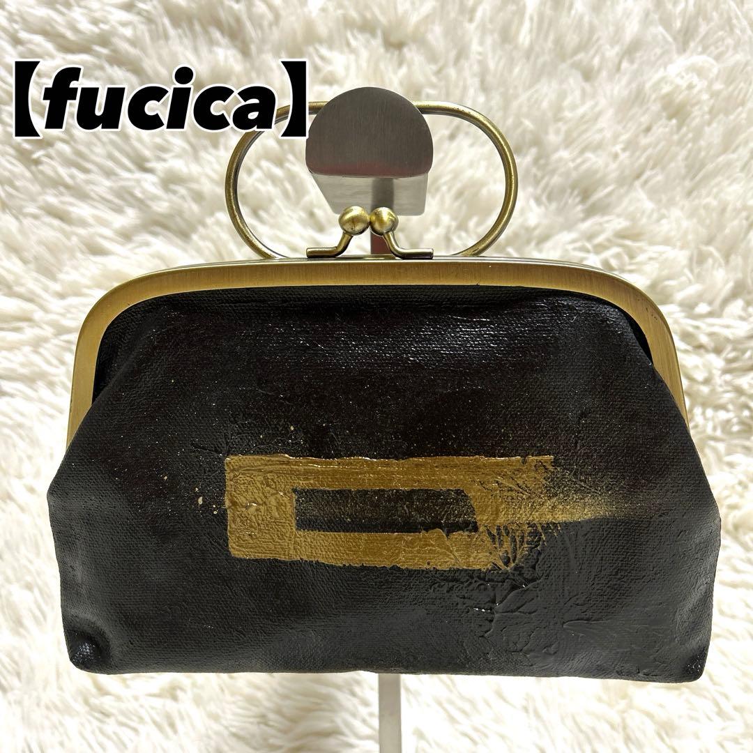 【fucica フシカ】がま口　GAMA KUROBENI 黒