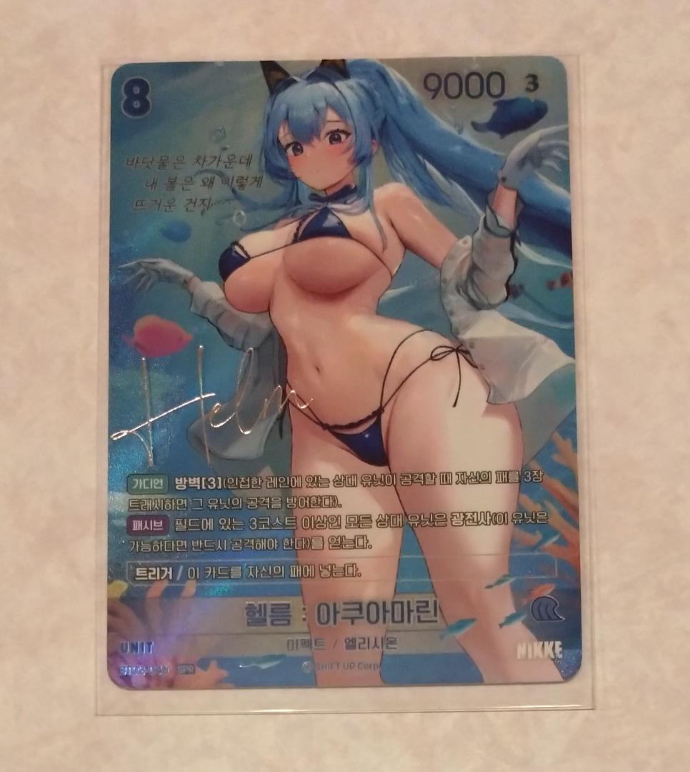 NIVEL ARENA NIKKE ニベルアリーナ ヘルム SPR サイン入り