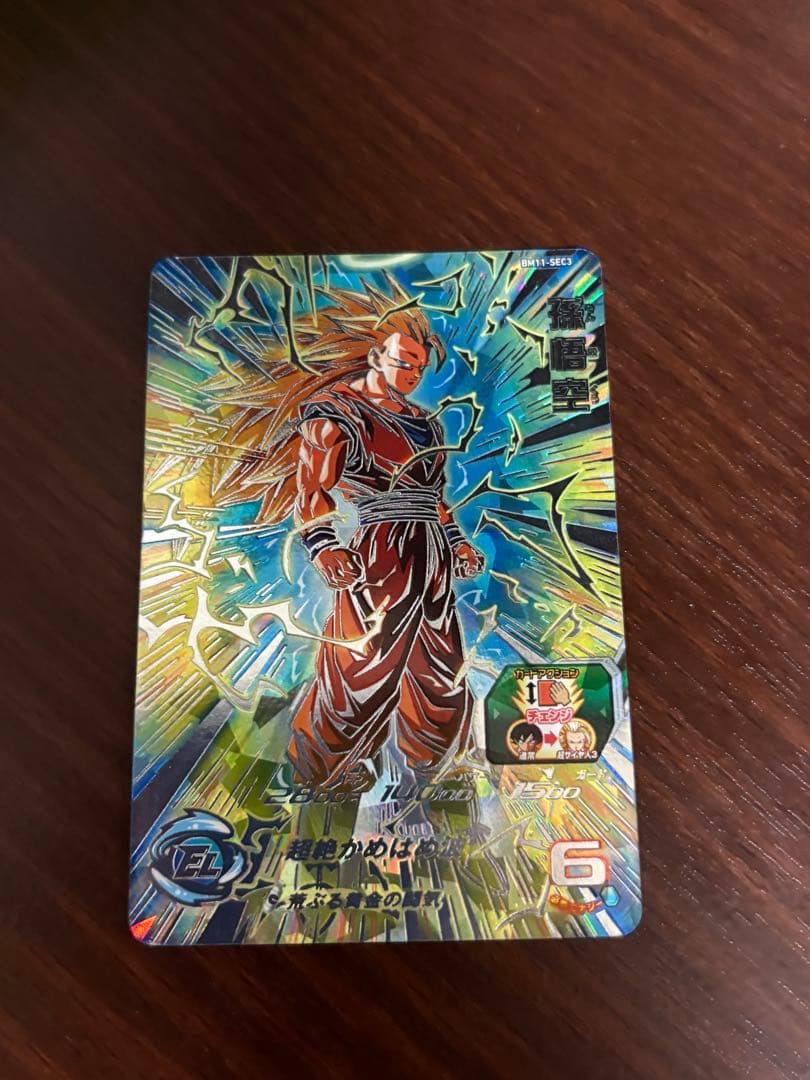 スーパードラゴンボールヒーローズ　孫悟空　BM11-sec3
