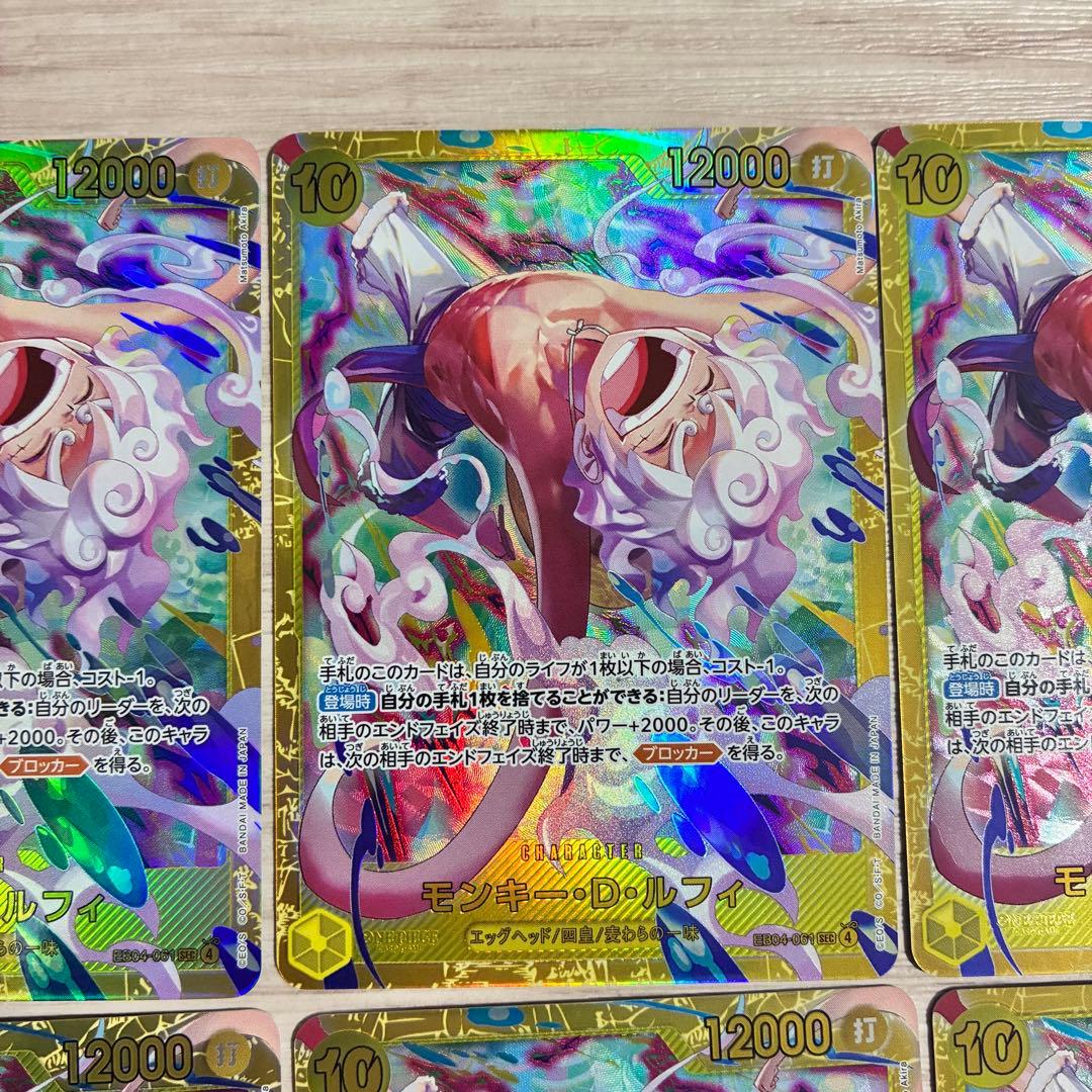 モンキー・D・ルフィ ホロカード 6枚セット