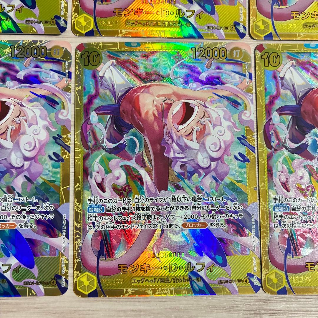 モンキー・D・ルフィ ホロカード 6枚セット