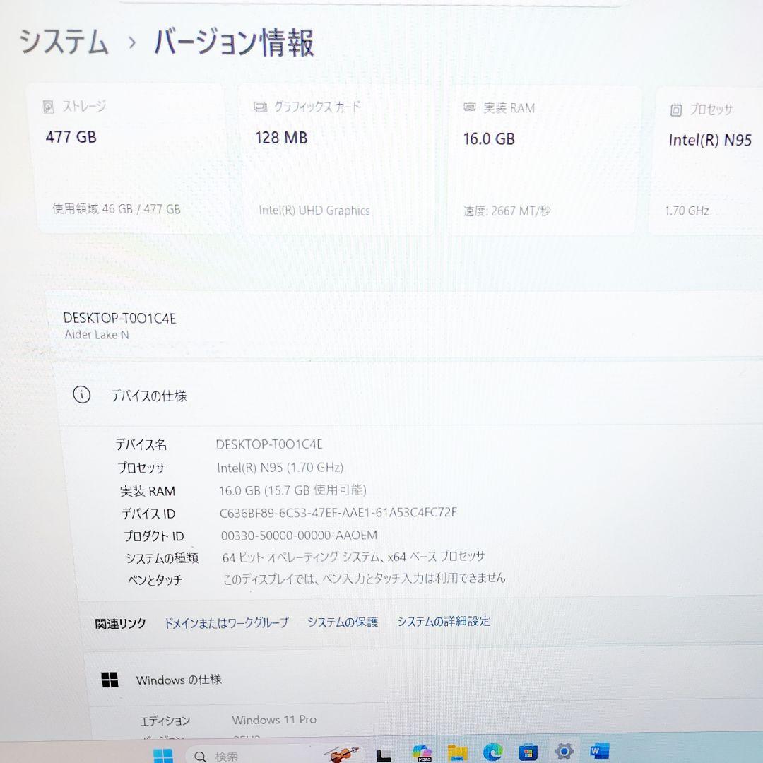 Windows11 N95 16GB 516GB MS Office2024付