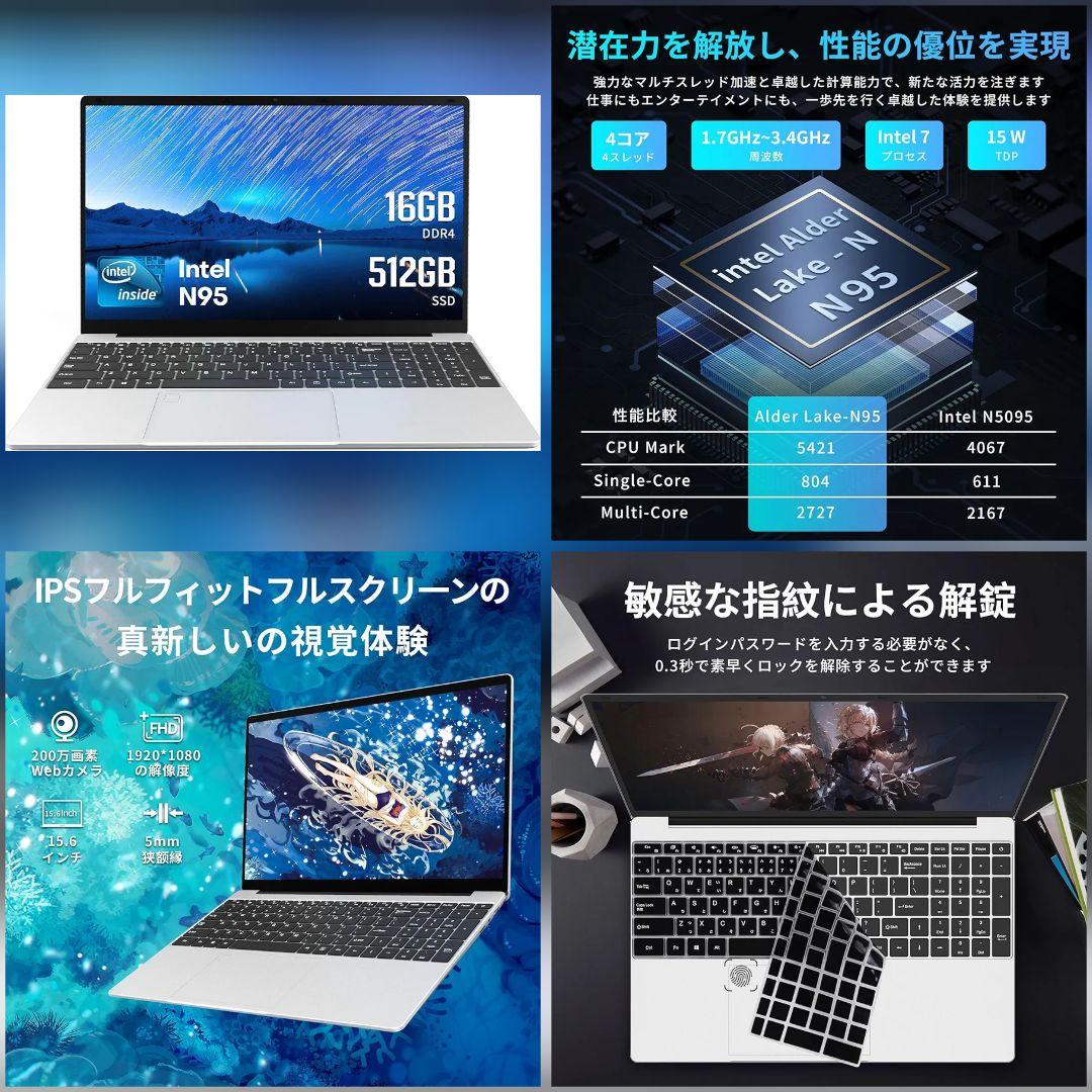 Windows11 N95 16GB 516GB MS Office2024付