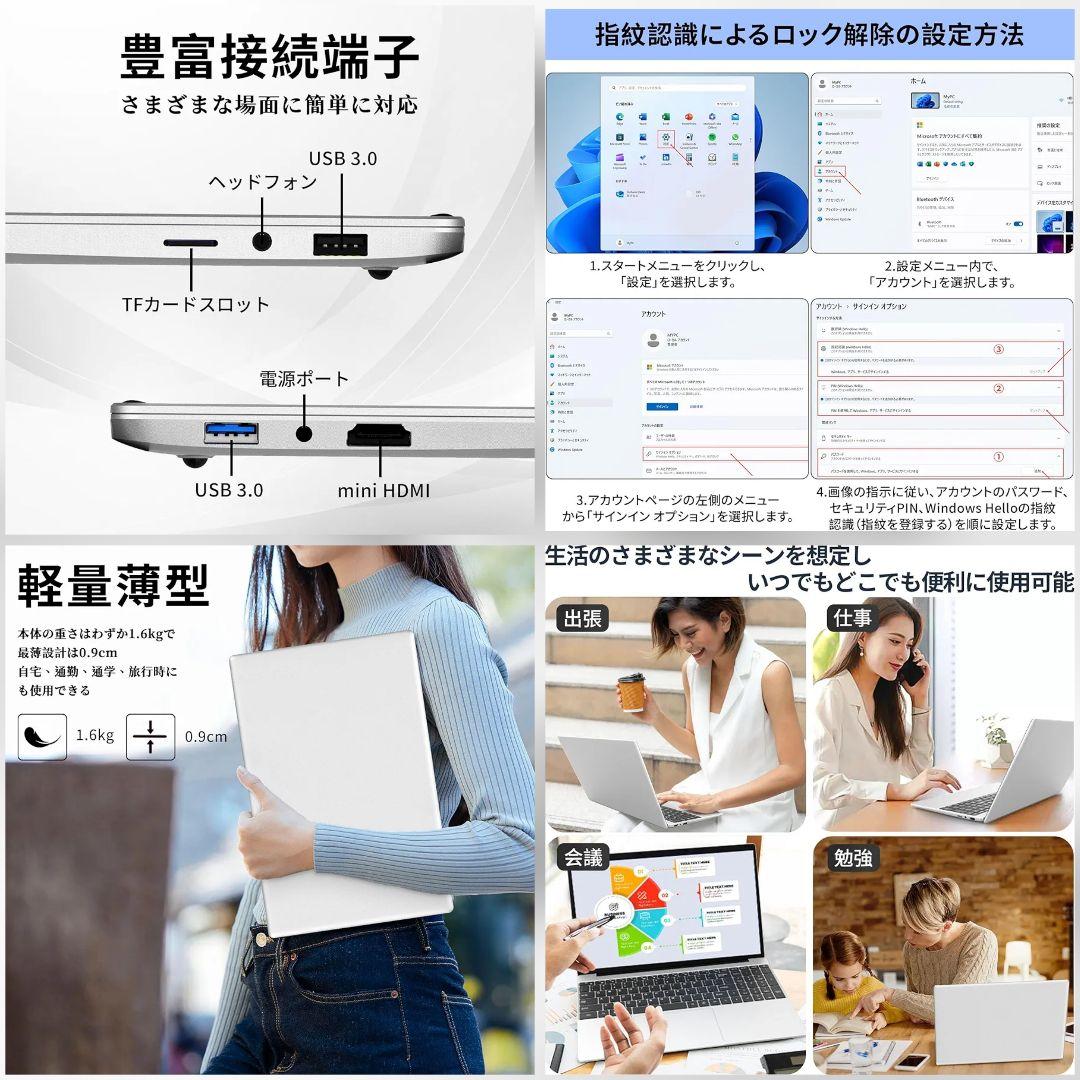 Windows11 N95 16GB 516GB MS Office2024付