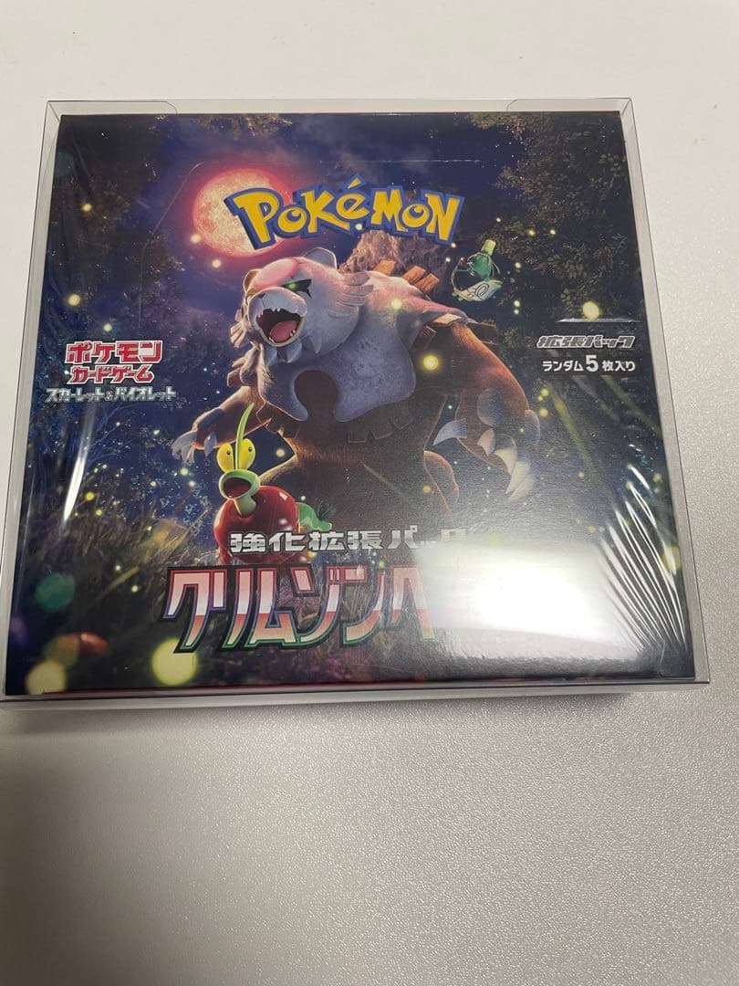 クリムゾンヘイズ box シュリンク付き