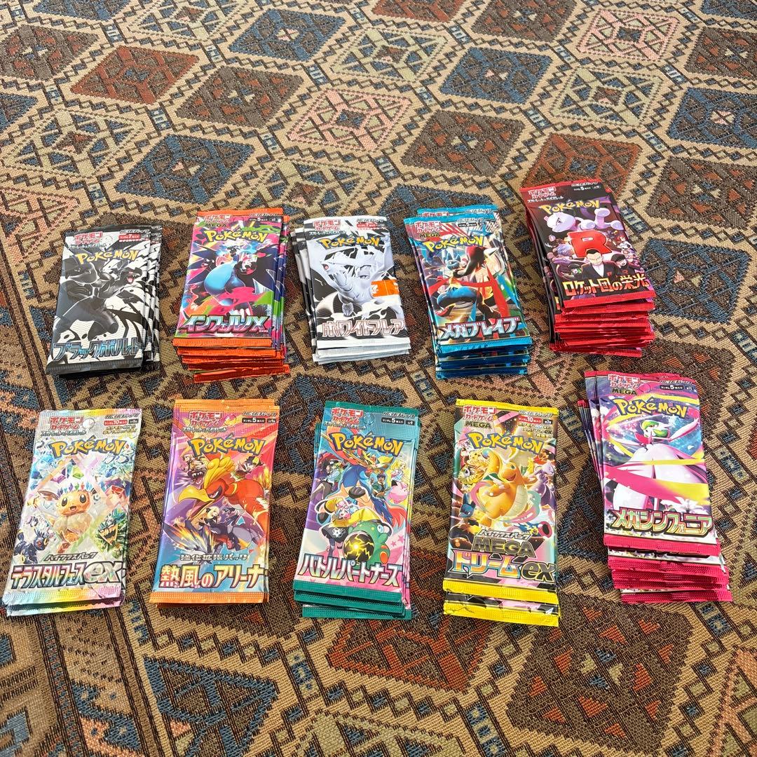 ポケモンカードゲーム 未開封パック 10種セット