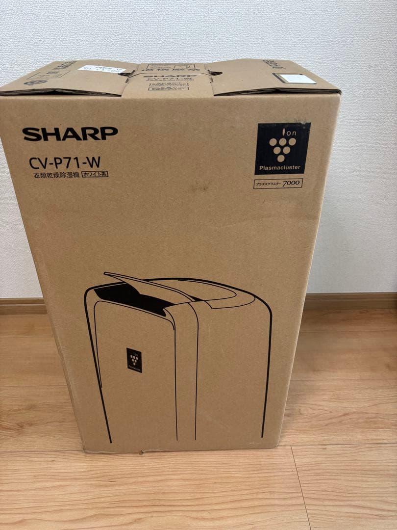 SHARP CV-P71-W プラズマクラスター除湿機