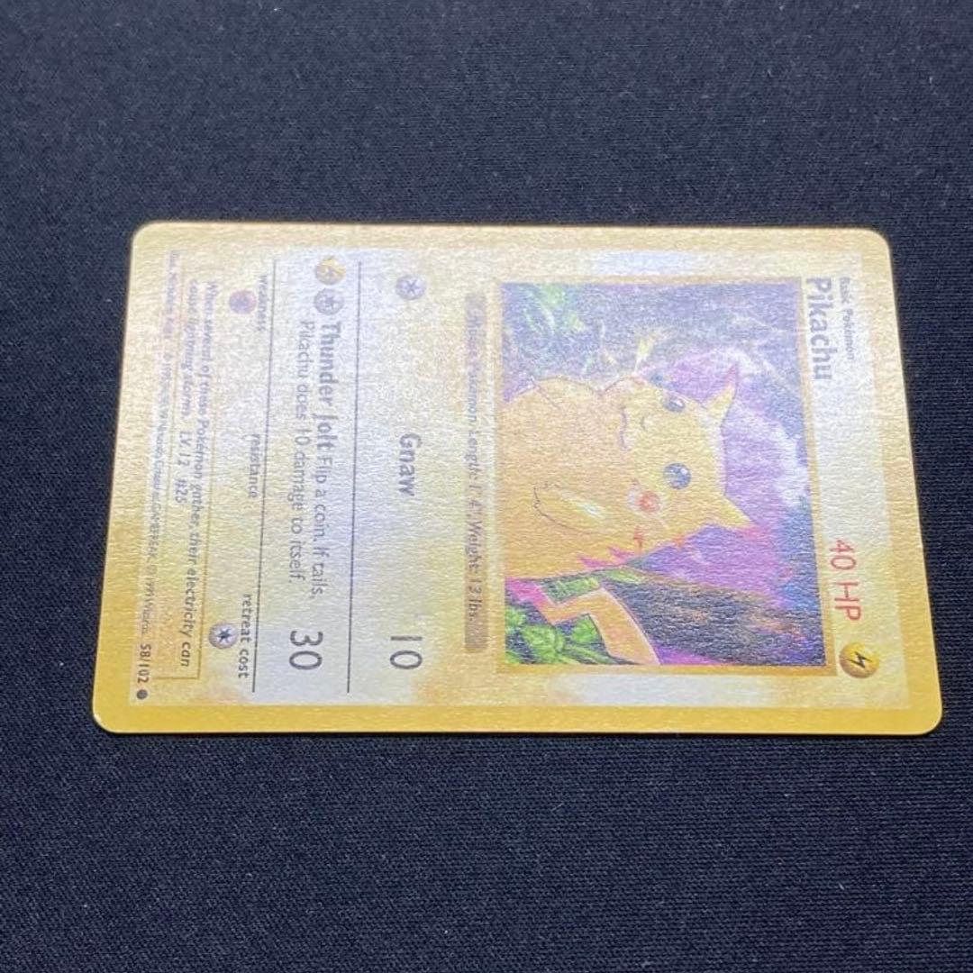 ピカチュウ かじる　エラー