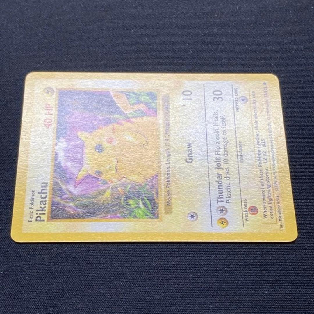 ピカチュウ かじる　エラー