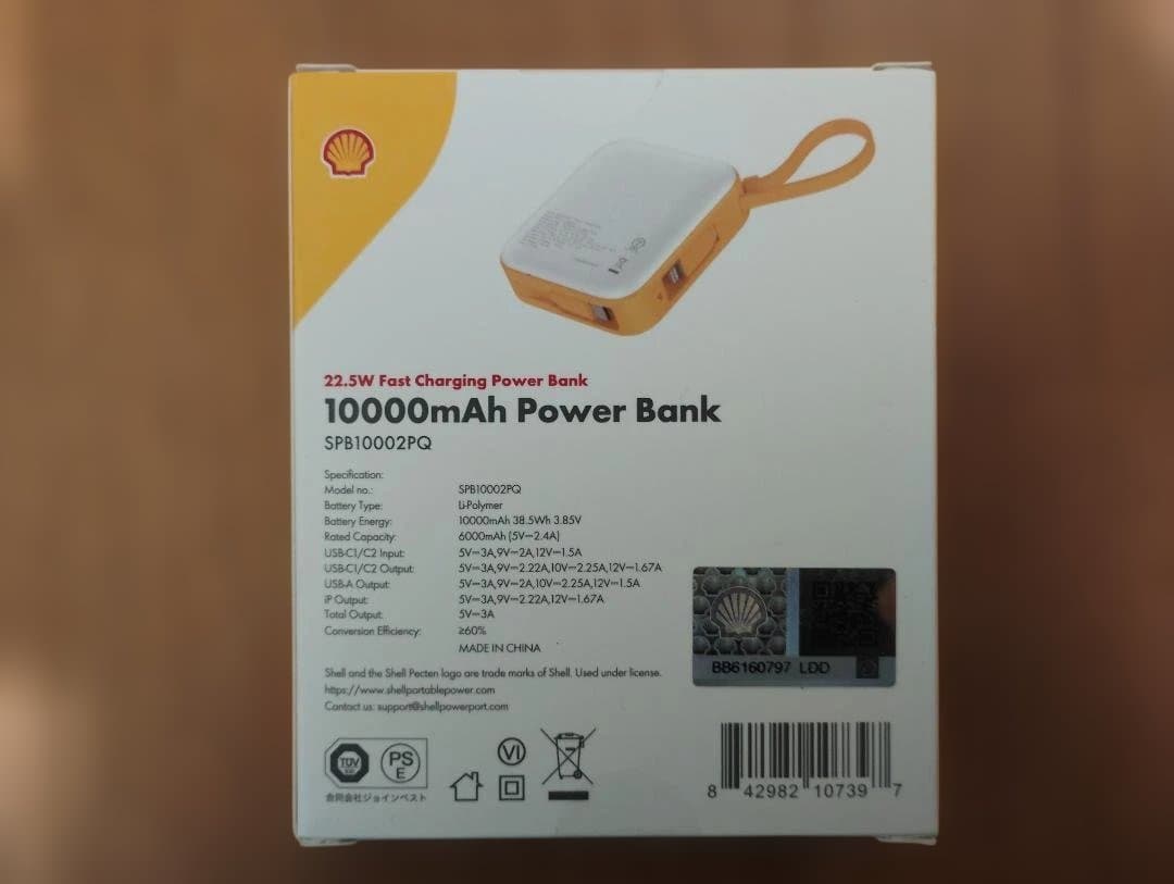 【未使用モバイルバッテリー】 25,000mAhと10,000mAhのセット