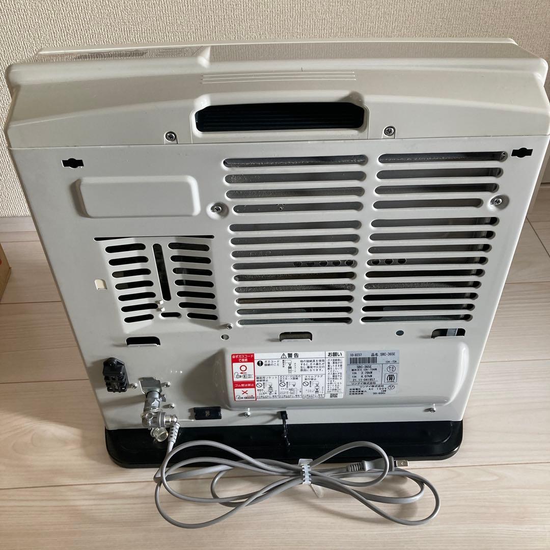 ガスファンヒーター ホワイト　SRC-365E
