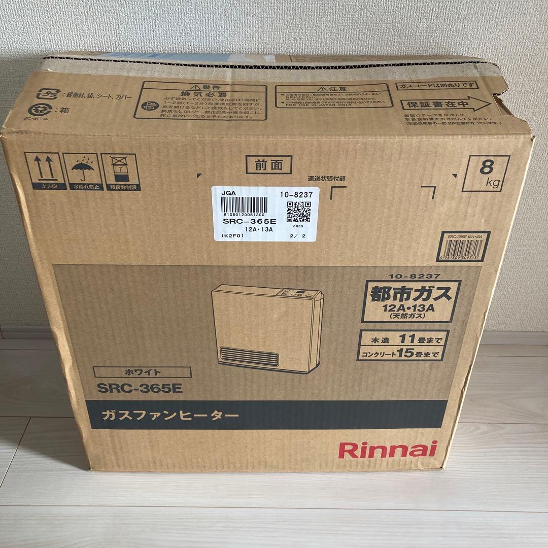 ガスファンヒーター ホワイト　SRC-365E