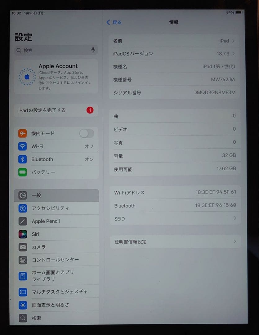 完動品iPad第7世代(A2197)本体32GBグレイ送料込8MF3M