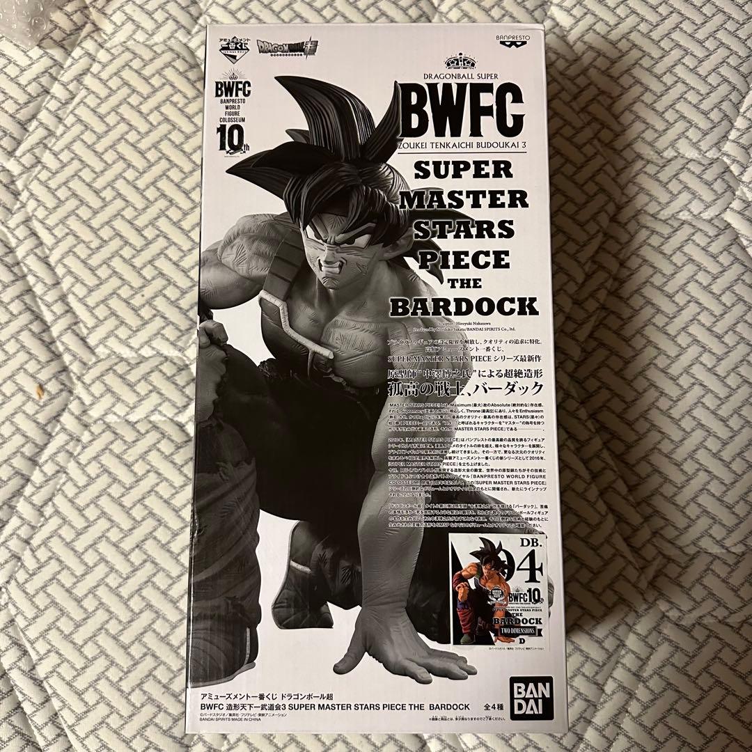 いいい SMSP ドラゴンボール バーダック D賞 04 二次元彩色