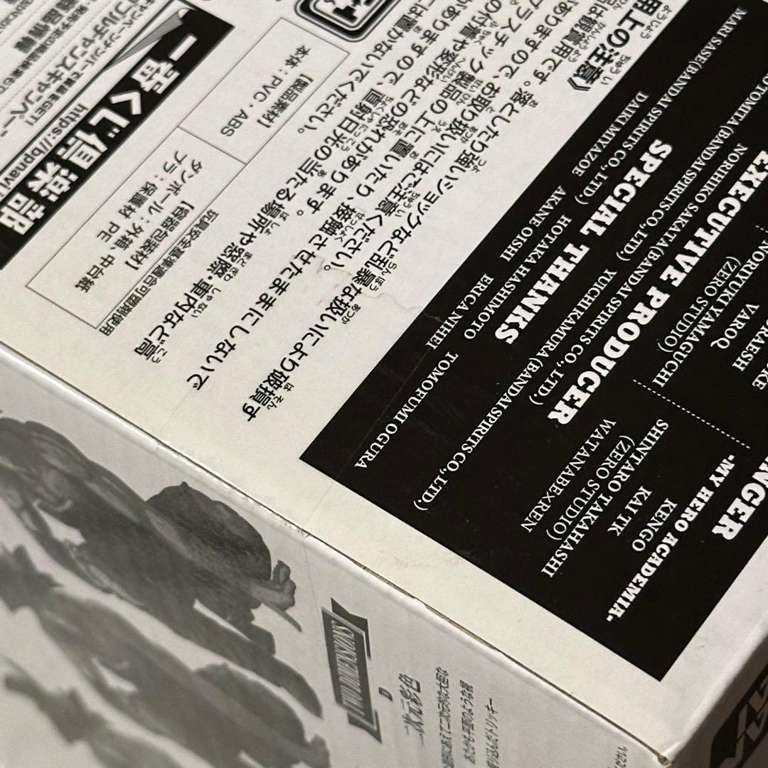 いいい SMSP ドラゴンボール バーダック D賞 04 二次元彩色