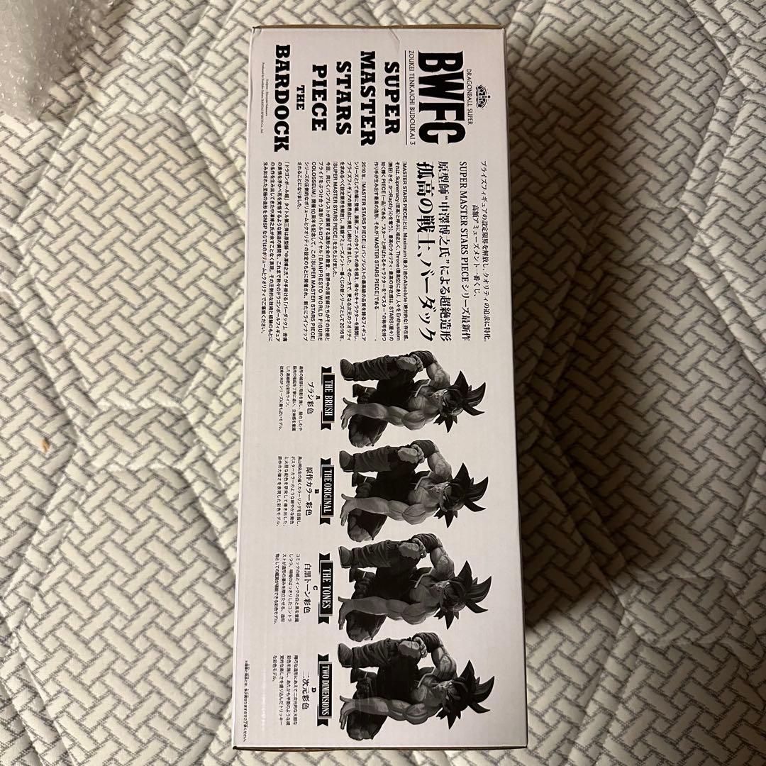 いいい SMSP ドラゴンボール バーダック D賞 04 二次元彩色