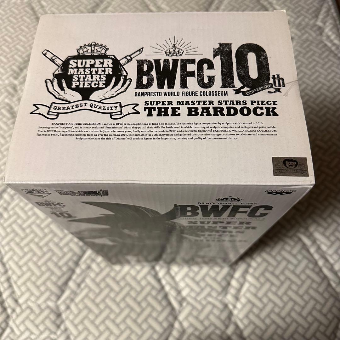 いいい SMSP ドラゴンボール バーダック D賞 04 二次元彩色