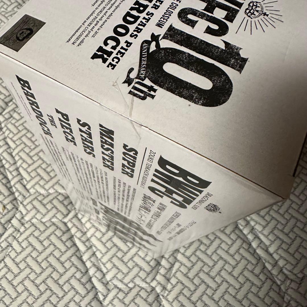 いいい SMSP ドラゴンボール バーダック D賞 04 二次元彩色