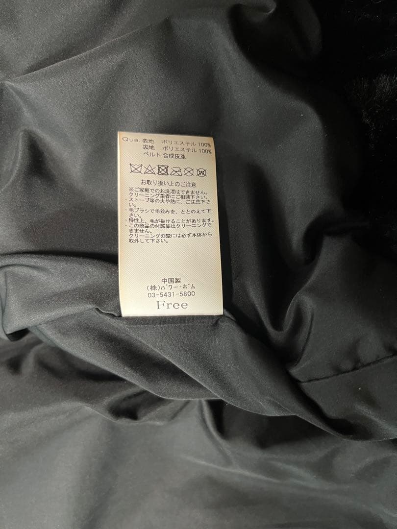 REFLEM【レフレム】ファイヤーマンバックルベルトハイネックファーパーカ（黒）