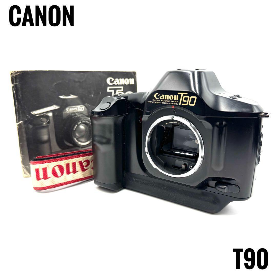❁完動品❁CANON キャノン T90 ボディ フィルムカメラ