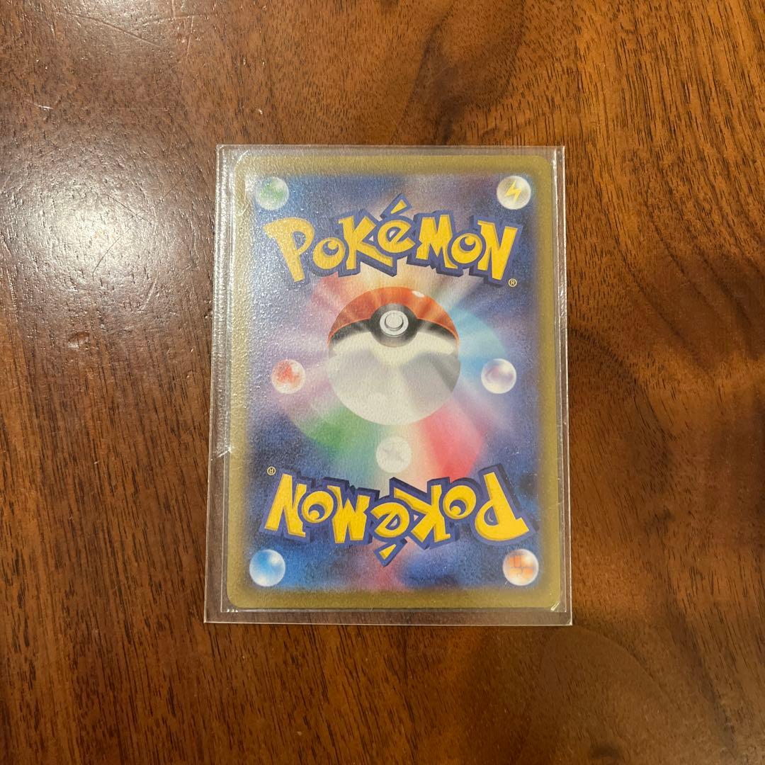 ニャースSAR ムニキスゼロ