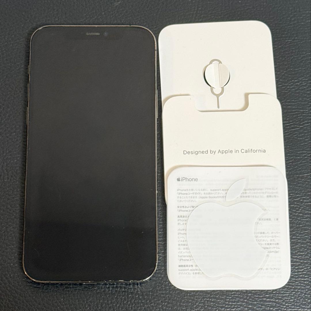 iPhone 12Pro 128GB本体＋充電ケーブル SIMフリー【訳あり】