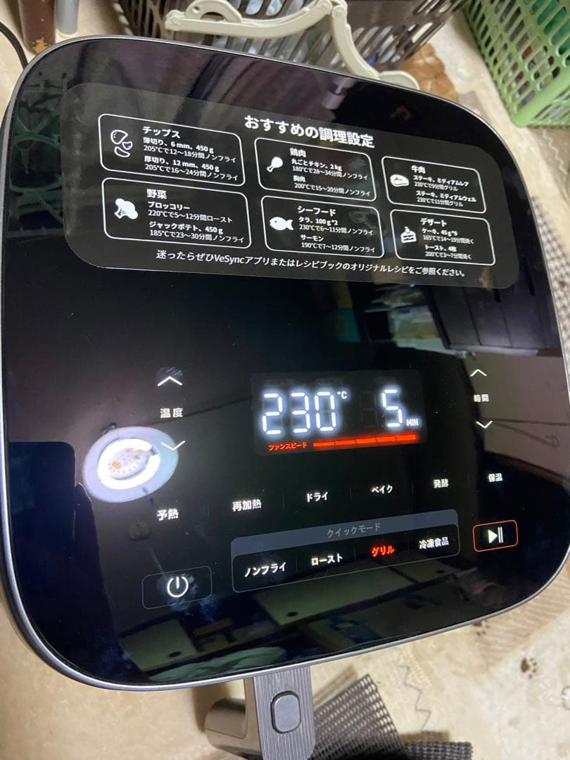 cosori ノンフライヤー 6L 6リットル