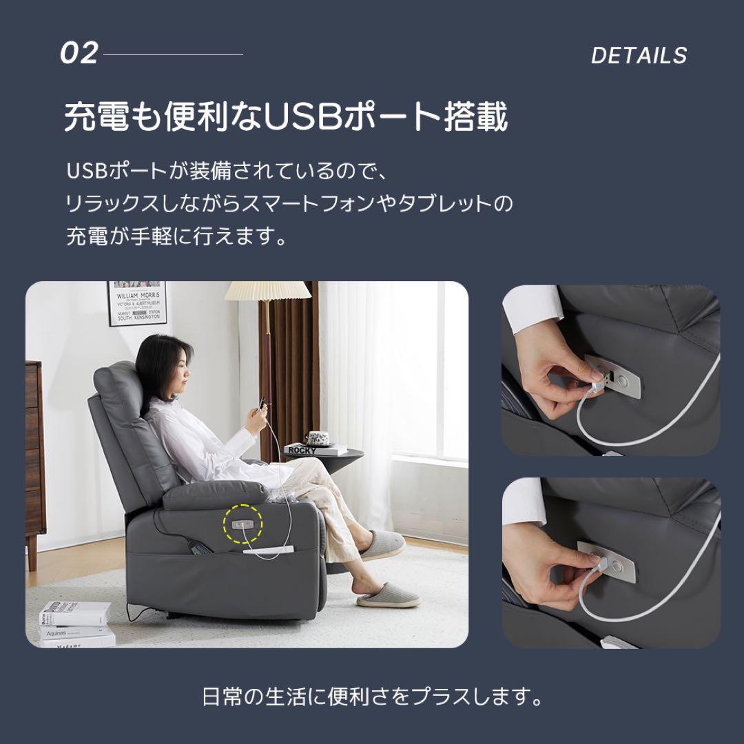 リクライニングソファー 電動 リクライニングソファ 1人掛け USBポート付