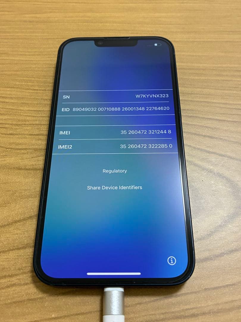 iPhone14 ミッドナイト128GB SIMフリー