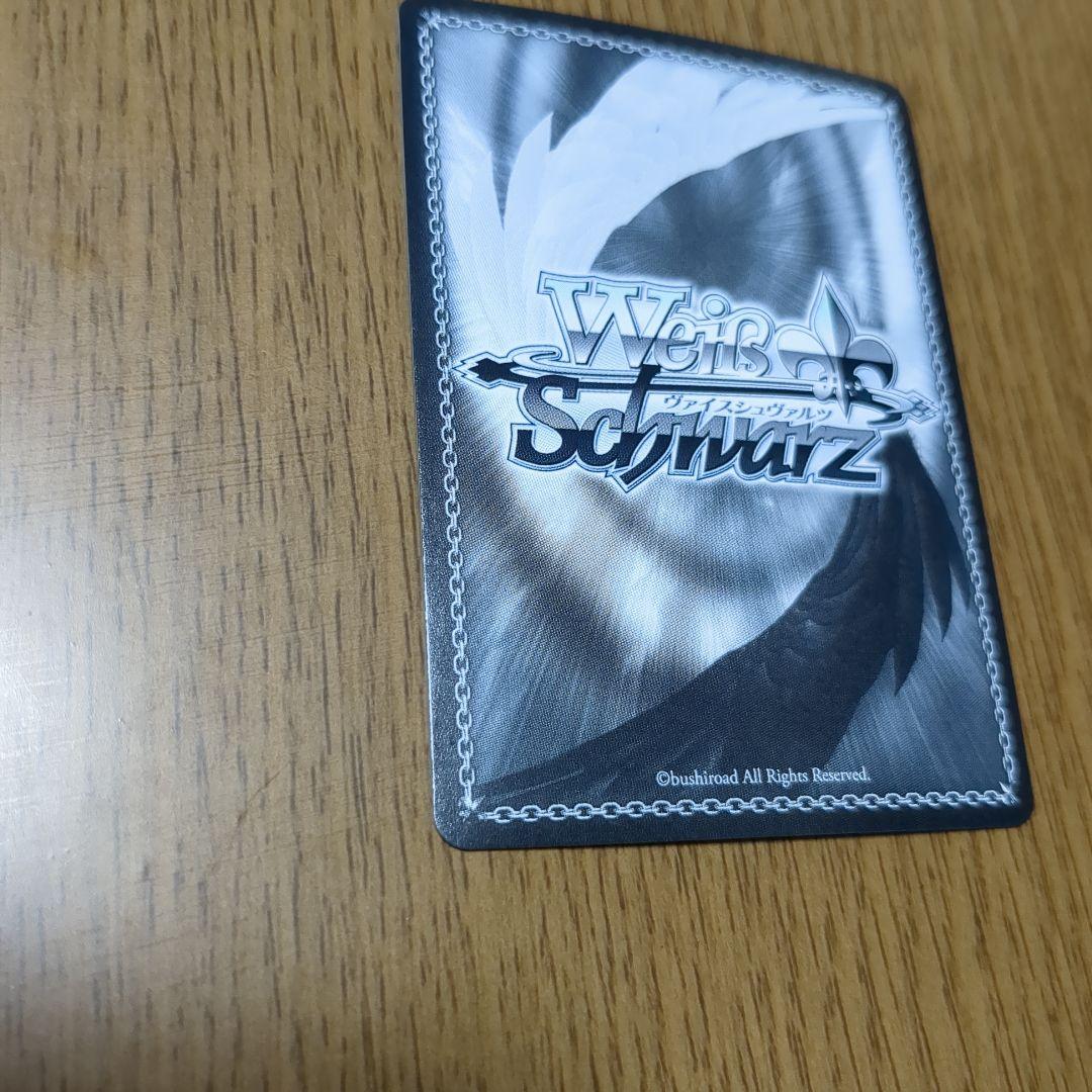 ヴァイスシュヴァルツ チェンソーマン CSMR【悪魔が恐れるデビルハンター】