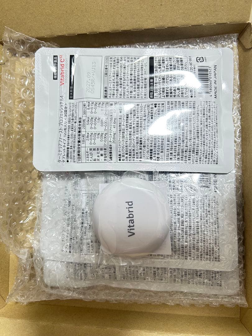 ターミナリアファースト　120粒