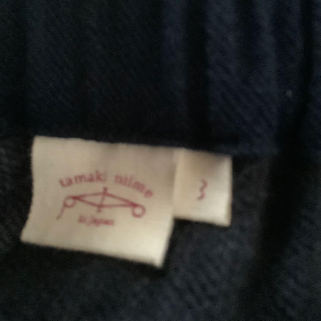 タマキニイメ　タルンパンツSUPER LONG cotton100%