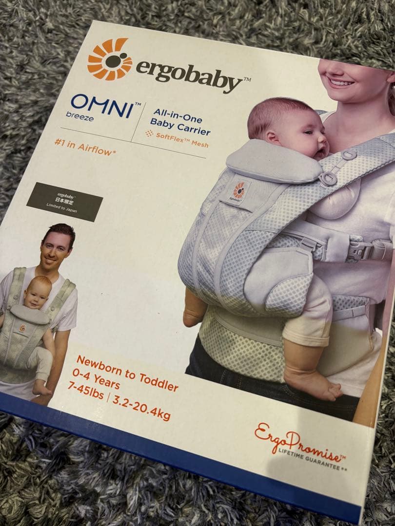 ergobaby OMNI breeze 抱っこひも グレー
