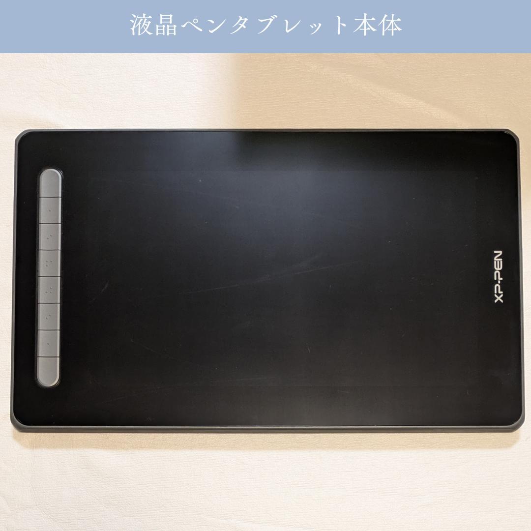 XP-PEN Artist 12 セカンド豪華版＋折りたたみスタンド