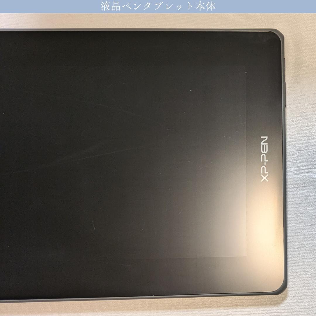 XP-PEN Artist 12 セカンド豪華版＋折りたたみスタンド