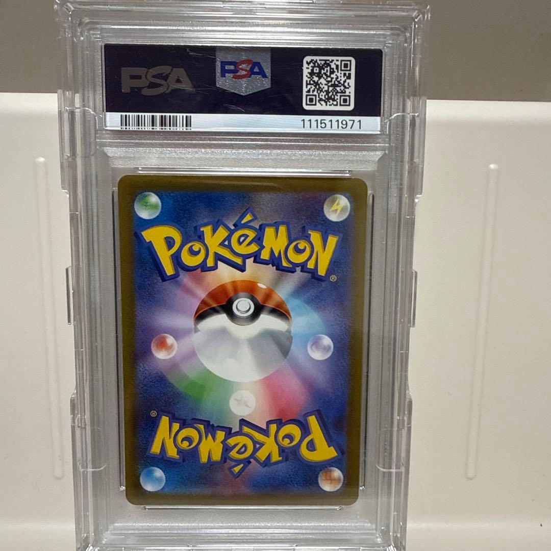 ゴース080/071 ar PSA10