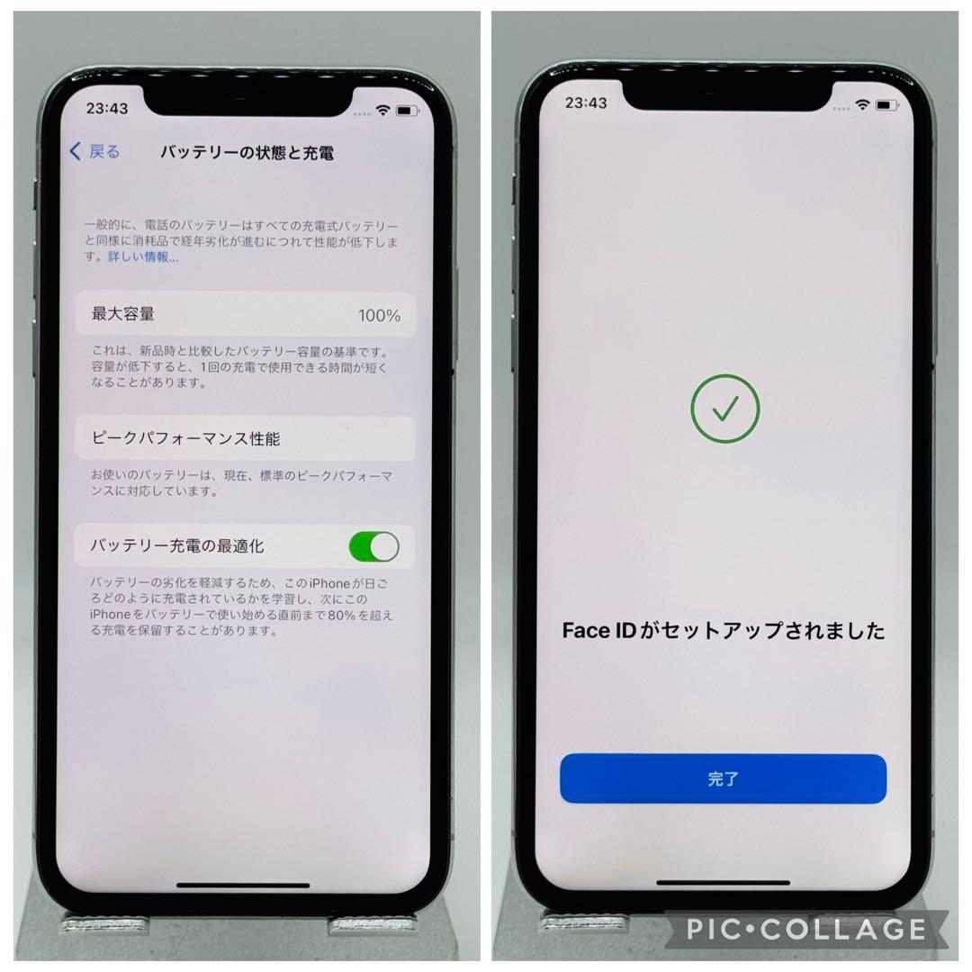 【新品液晶バッテリー】iPhoneX シルバー 256GB SIMフリー