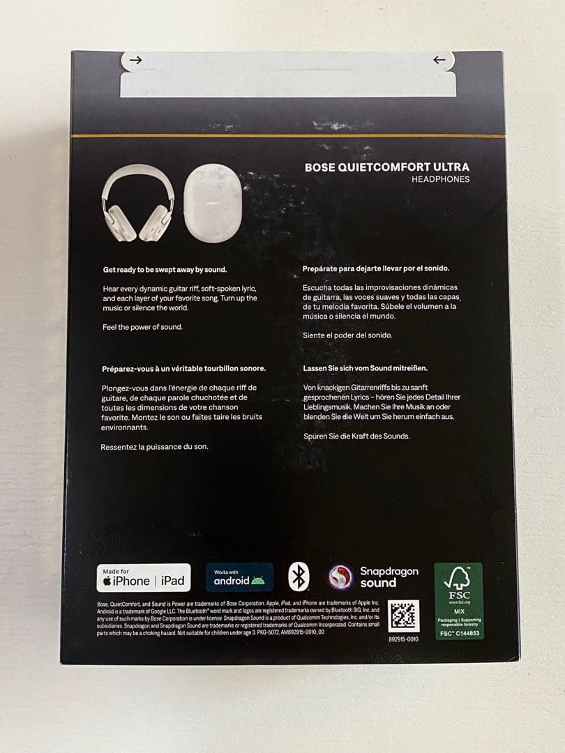 QuietComfort Ultra Headphones 新品未開封