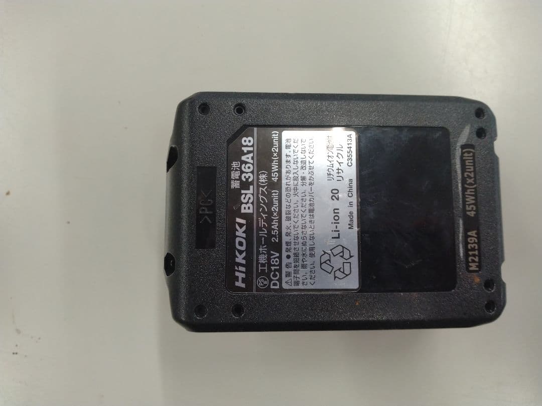 HiKOKI コードレスクリーナー R18DB　４台+バッテリー１個