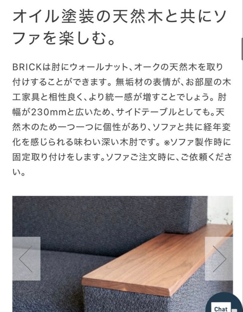 ※送料込 定価15万 FLANNEL SOFA 1人掛けソファ