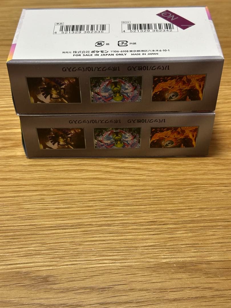 テラスタルフェスex シュリンク無し ペリペリ付き 2BOXセット売り