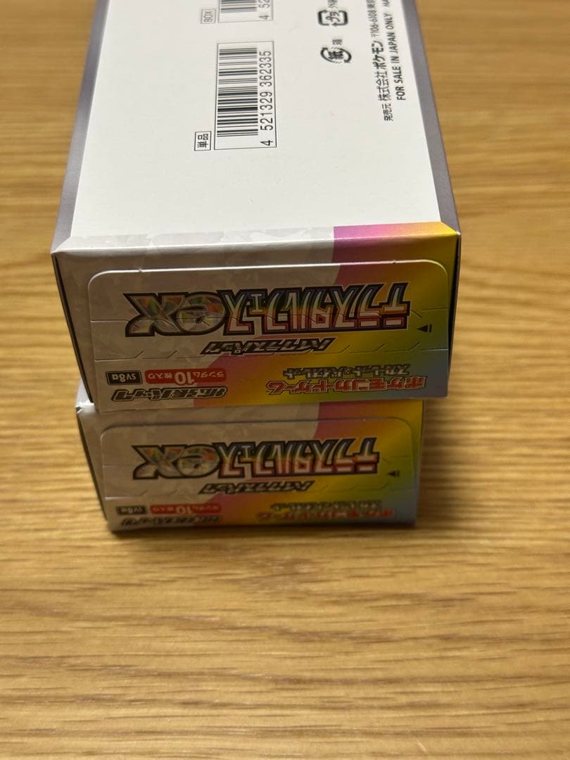 テラスタルフェスex シュリンク無し ペリペリ付き 2BOXセット売り