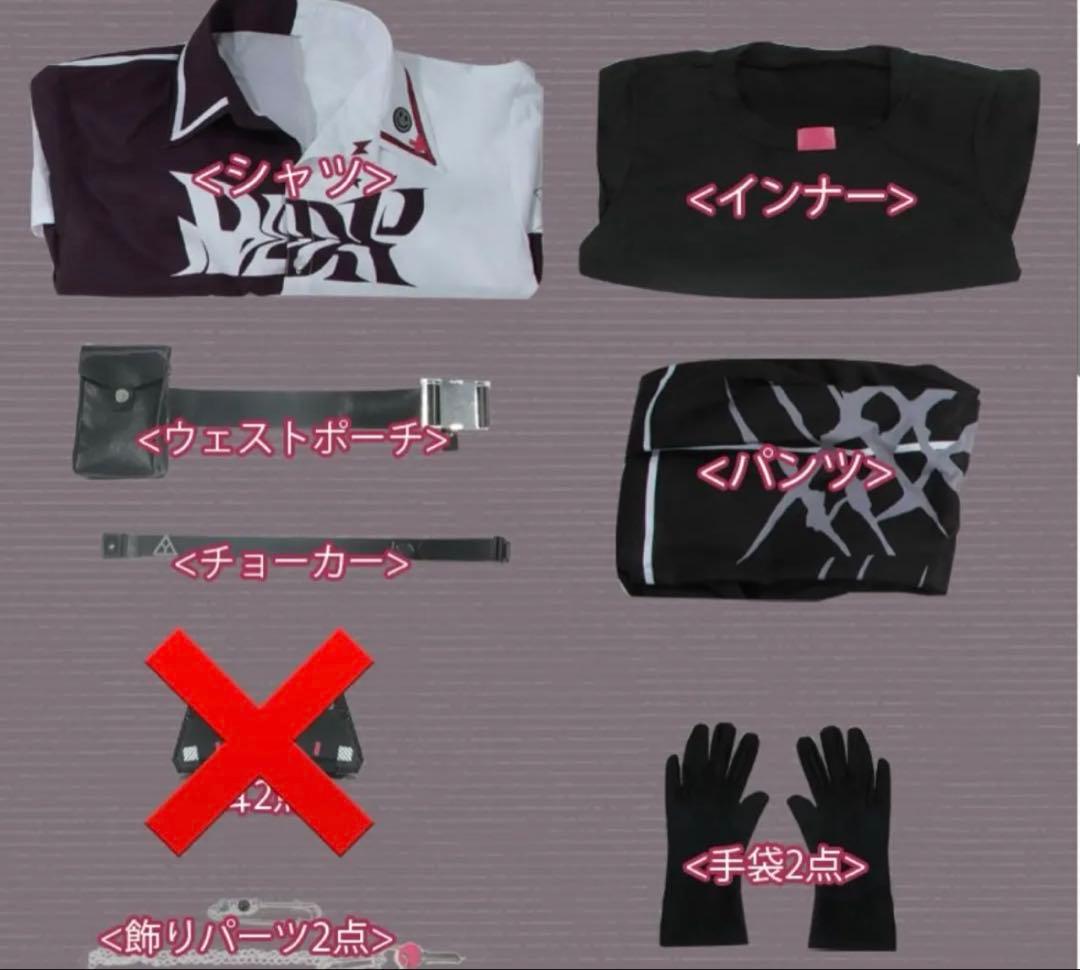 にじさんじ 佐伯イッテツ コスプレ衣装 コスオンセン製