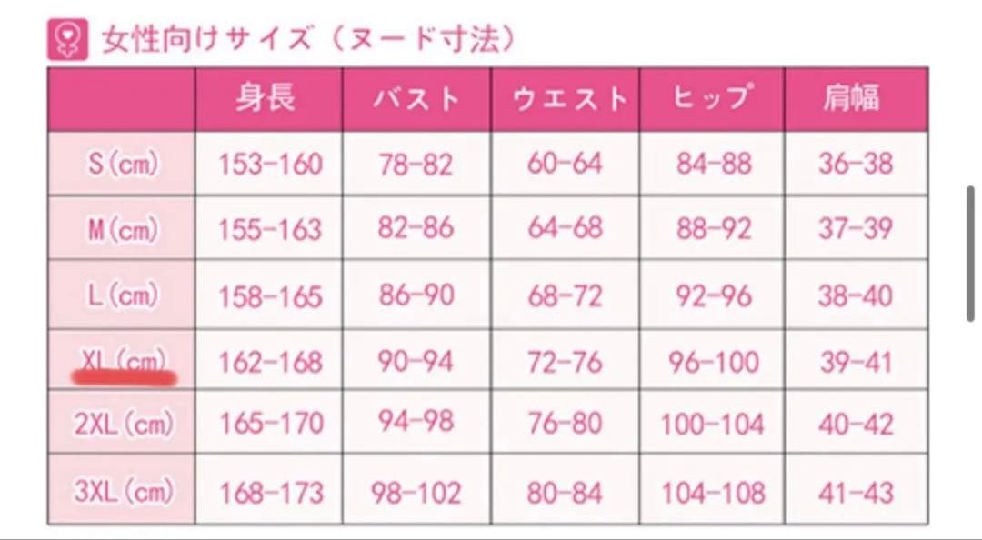 にじさんじ 佐伯イッテツ コスプレ衣装 コスオンセン製